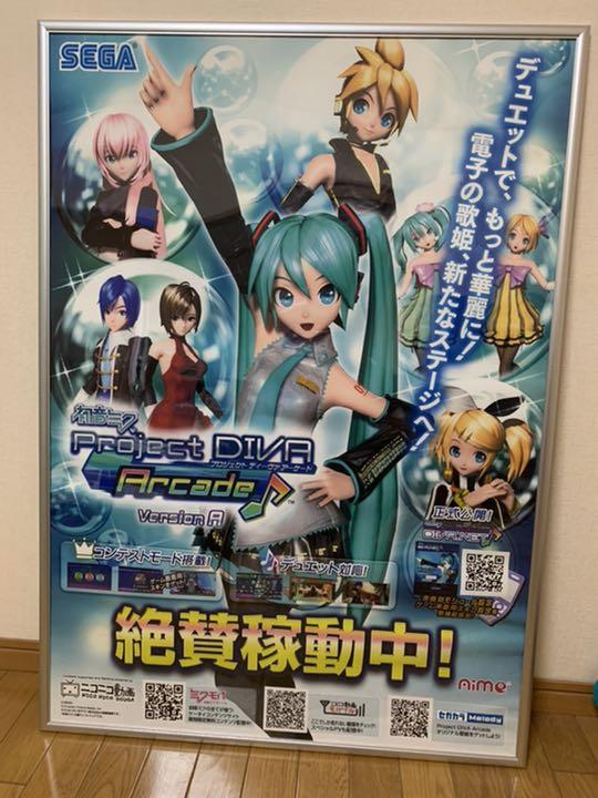 メルカリ 初音ミク Diva ポスター 鏡音リン 巡音ルカ 3点 キャラクターグッズ 000 中古や未使用のフリマ メルカリ 初音ミク Diva ポスター 鏡音リン 巡音ルカ 3点 キャラクターグッズ 000 中古や未使用のフリマ