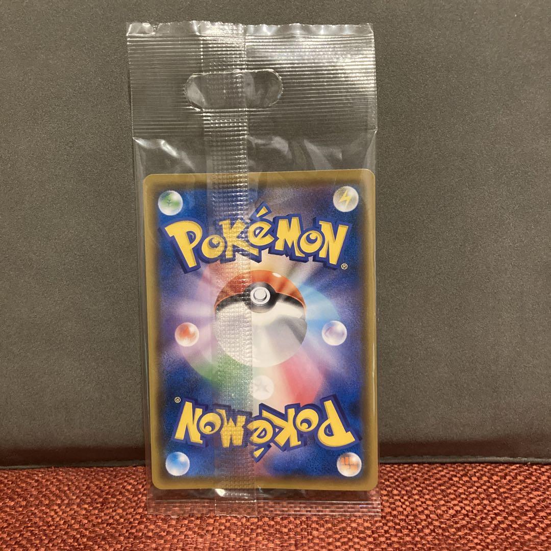 ポケカ プロモ ムンク コダック 未開封｜Yahoo!フリマ（旧PayPay
