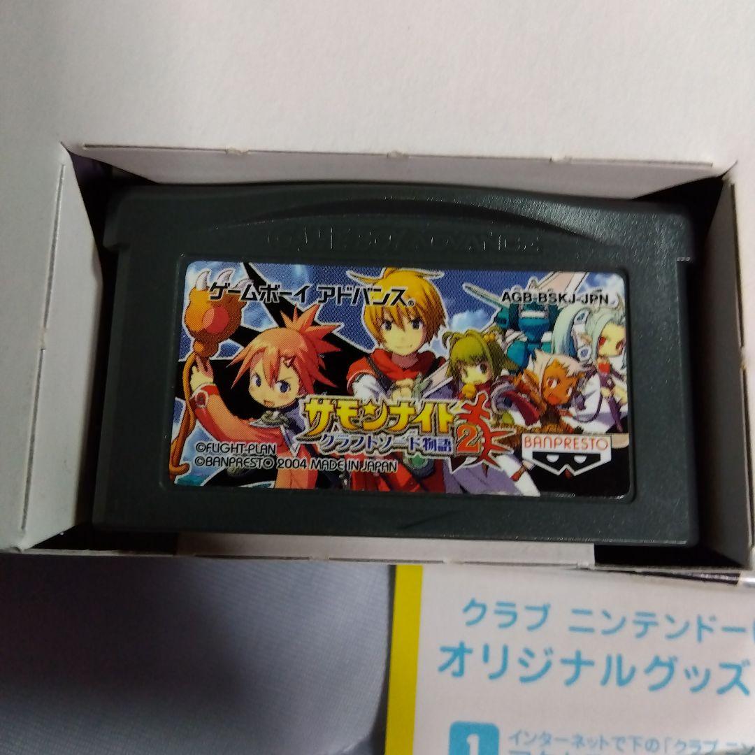 サモンナイト クラフトソード物語2 ゲームボーイアドバンス ゲームボーイアドバンス用ソフト サモンナイト クラフトソード