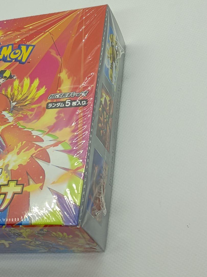 ポケモンカード☆熱風のアリーナ☆BOX☆シュリンク付き☆新品