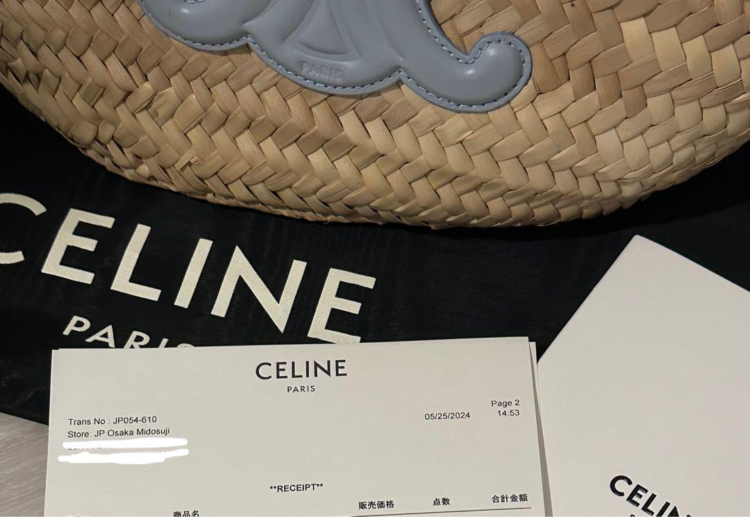 CELINE クラシックパニエ　水色