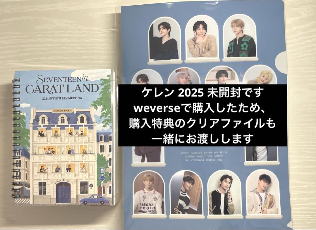 楽天市場】[オンライン特典] SEVENTEEN [ HAPPY BURSTDAY ] 3種