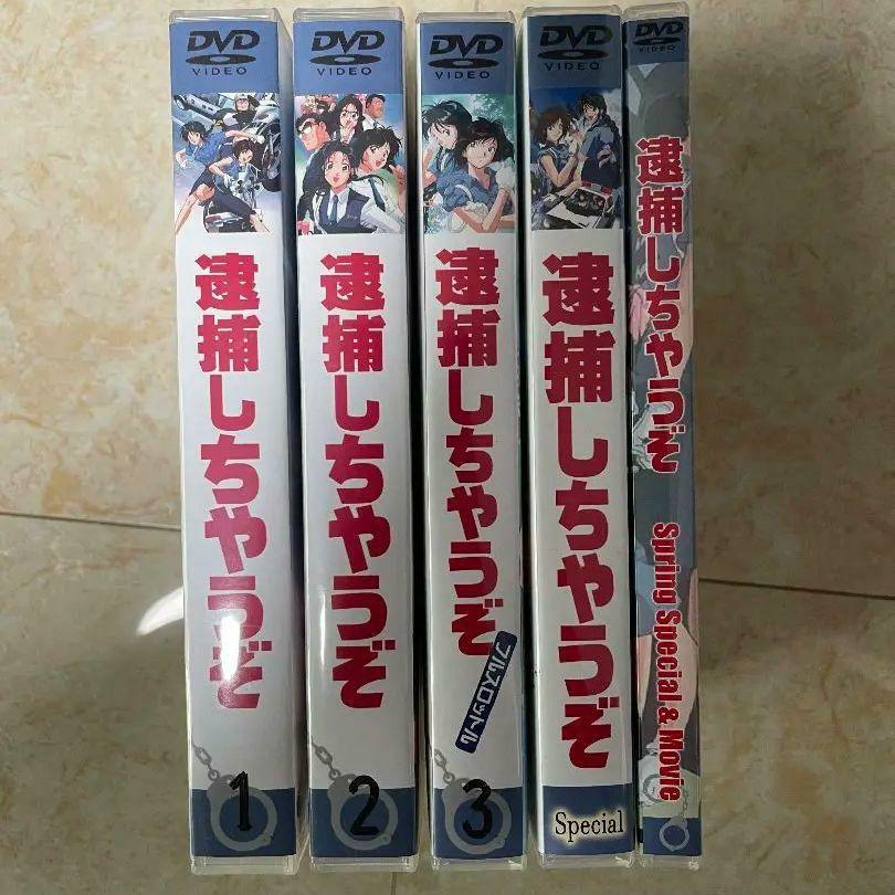 最新モデル 逮捕しちゃうぞ【1期+2期+フルスロットル+劇場版】DVD セット 全26巻 アニメ