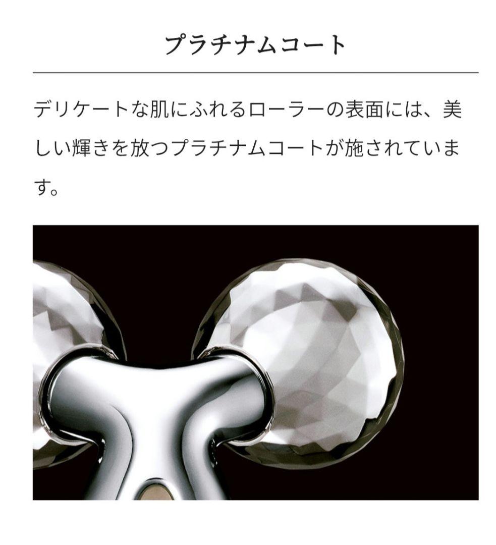 ReFa　 美顔ローラー　リファカラット