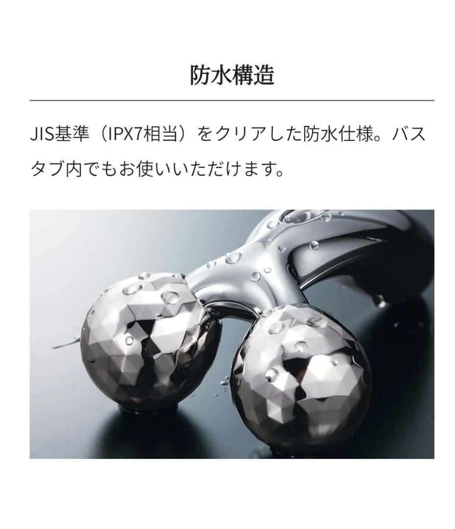 ReFa　 美顔ローラー　リファカラット
