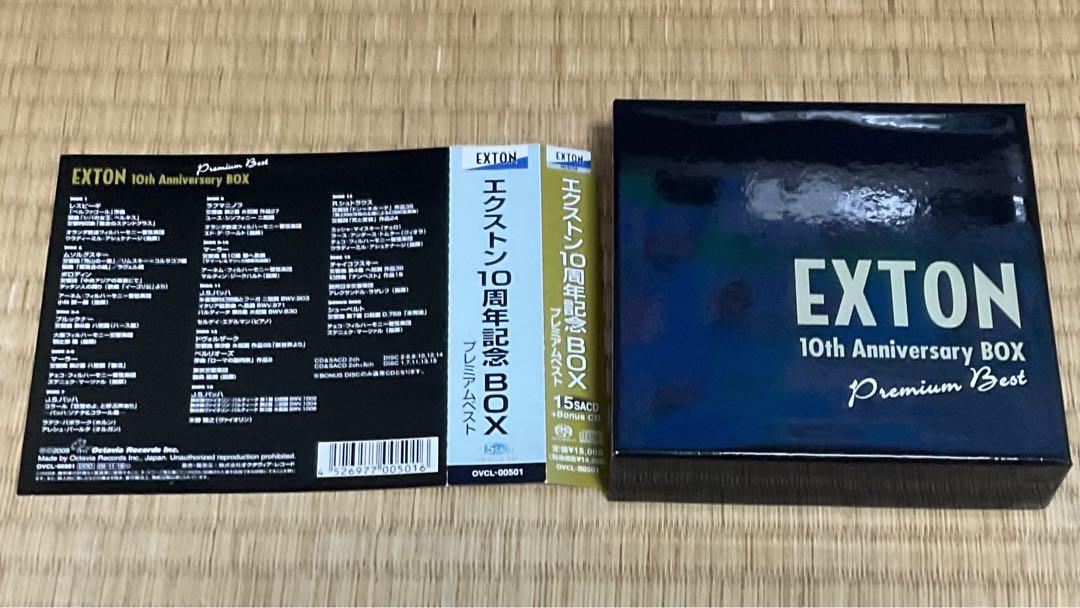 SACDハイブリッド~EXTON 10周年記念BOX15枚+ ボーナスCD