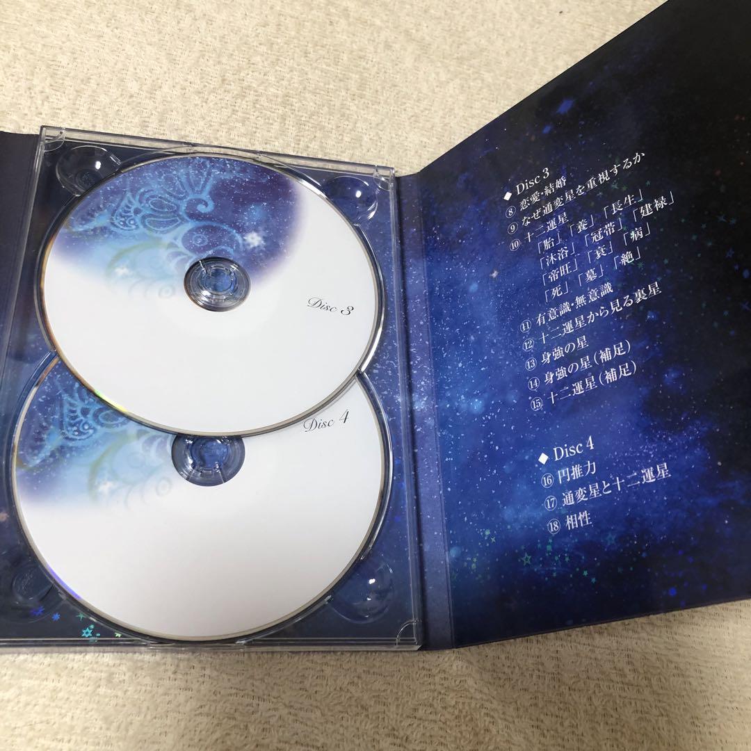 【子宮推命】教材セット （DVD 4枚組、テキスト、十干カード）假屋舞