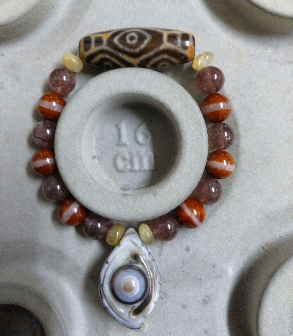 734　天珠　龍眼天珠　刻調天珠 dzibeads　ブレスレット　！