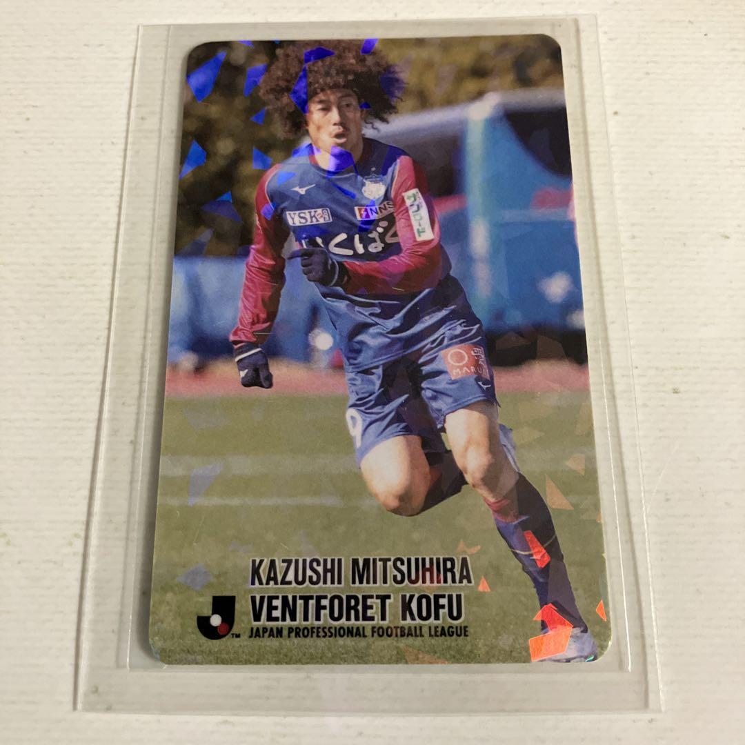 Jリーグチップス　復刻Jリーグカード　ヴァンフォーレ甲府　三平和司