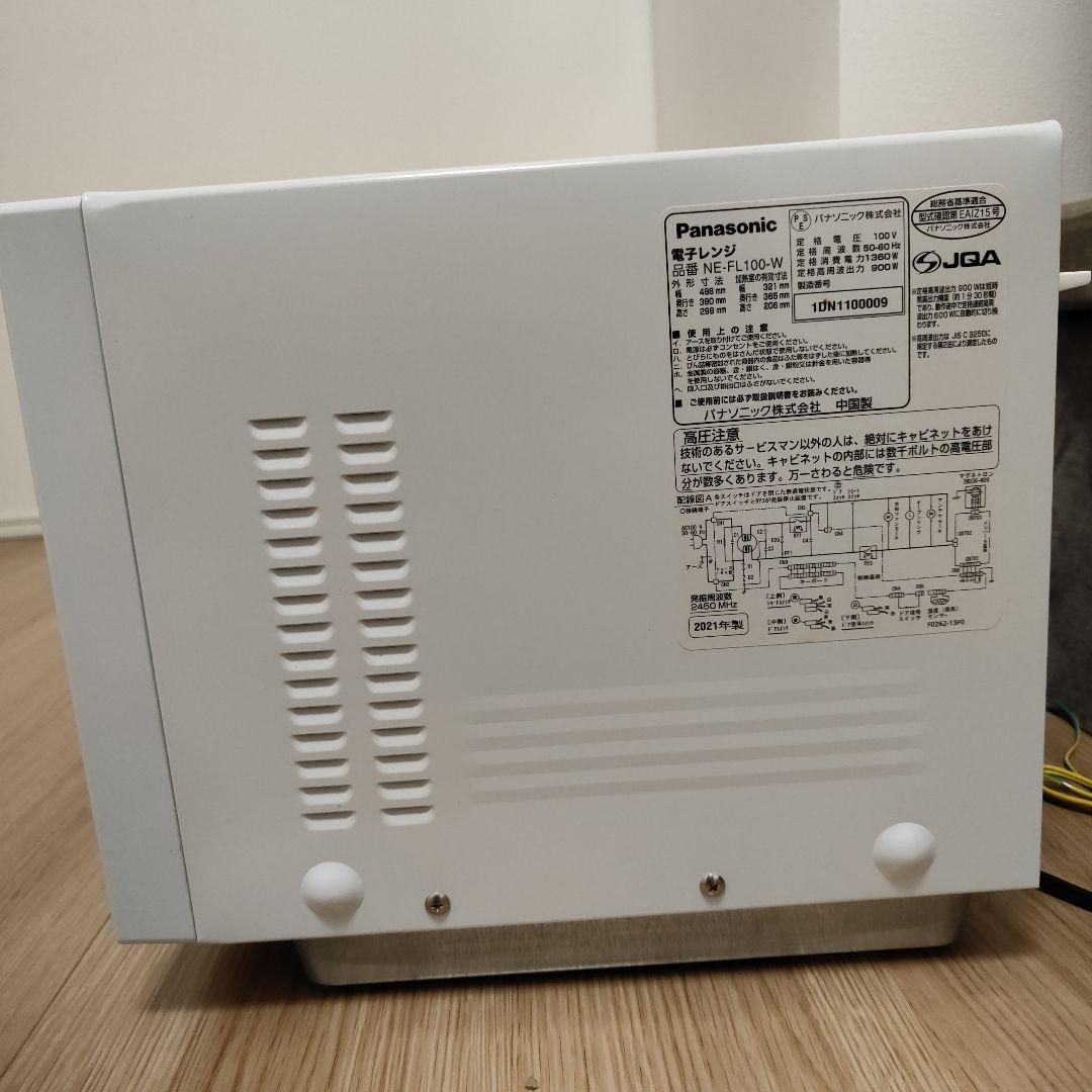 panasonic 電子レンジ　NE-FL100　2021年製