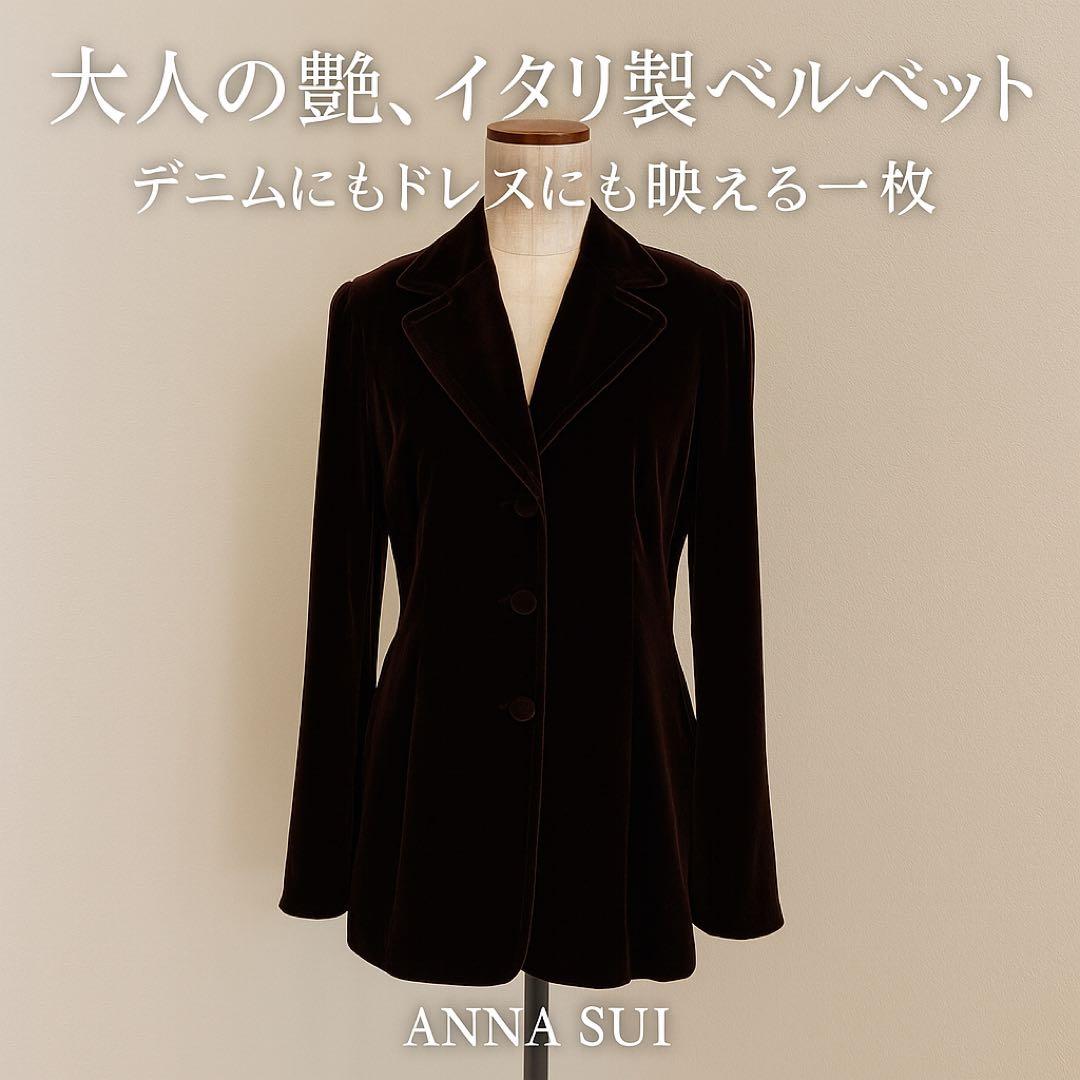 ANNA SUI イタリア製 ベルベットジャケット 茶 42 M〜L相当