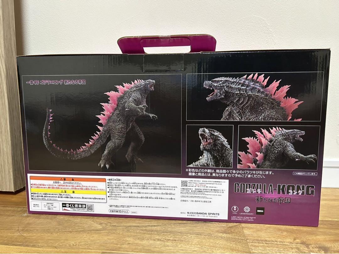 ゴジラGODZILLA 1番くじ　A賞　E賞　F賞