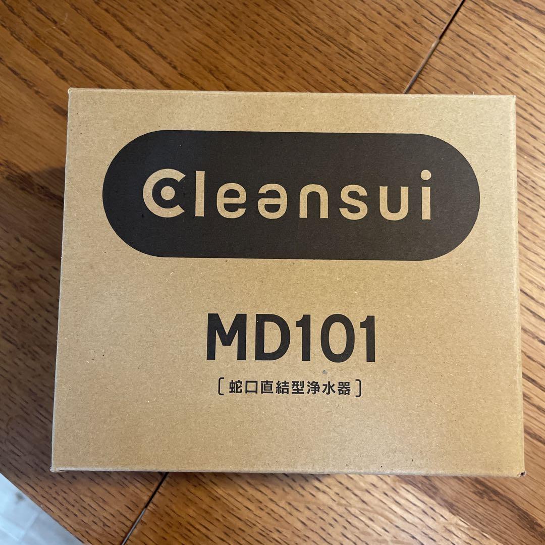 うに様用新品未使用クリンスイ蛇口直結型浄水器MD101 カートリッジ付き