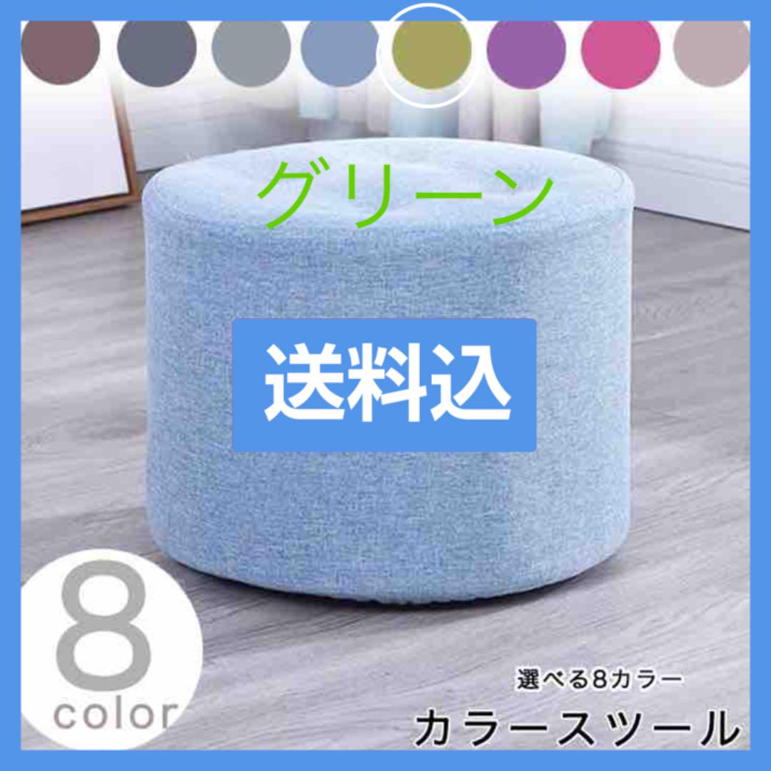 スツール カラースツール 椅子 カラー豊富 カラバリ豊富 カラーシンプル 【60%OFF!】 スツール カラースツール 椅子 カラー豊富 カラバリ豊富 カラーシンプル 【60%OFF!】