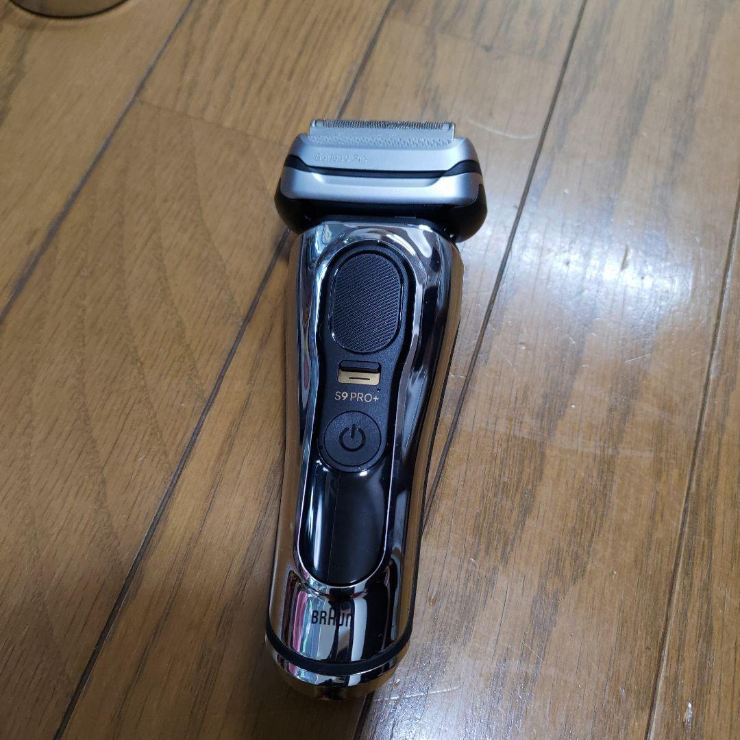 BRAUN シリーズ9Pro+ 充電スタンド、シェーーケース付き シルバー