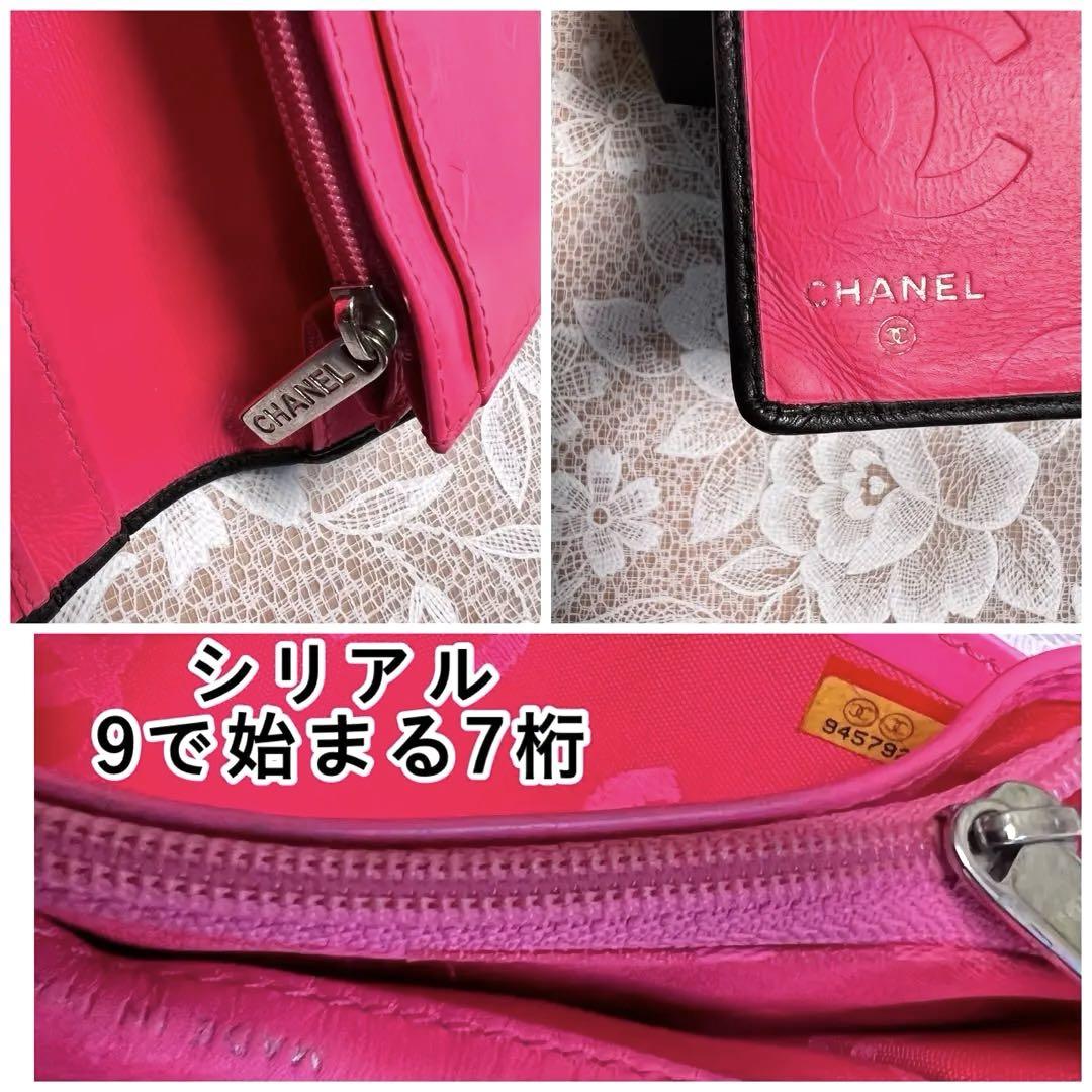 美品★CHANEL カンボンライン2つ折り長財布 皮ロゴ Gカード付き★正規品