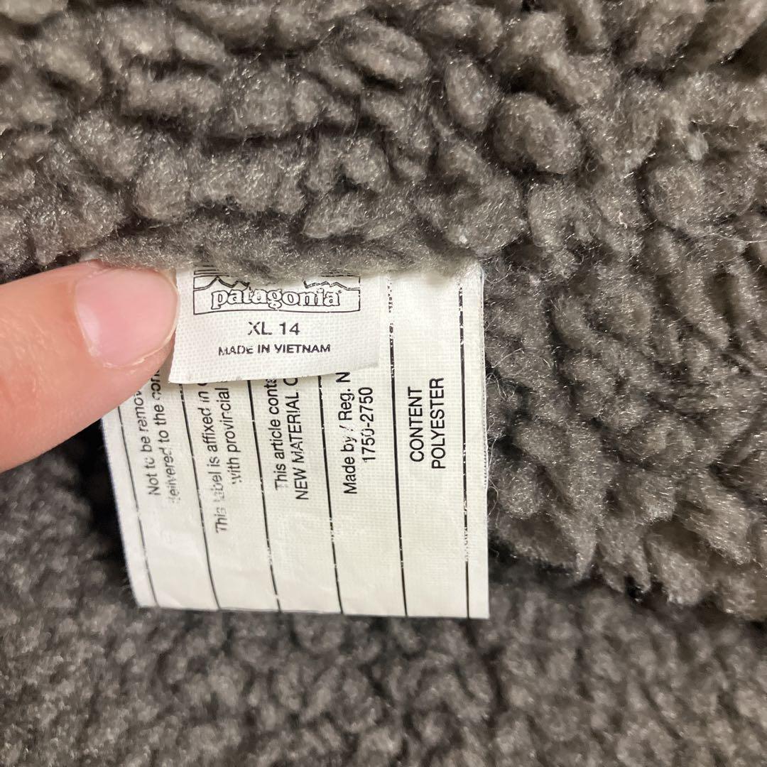 Patagonia パタゴニア キッズ グリーン XL