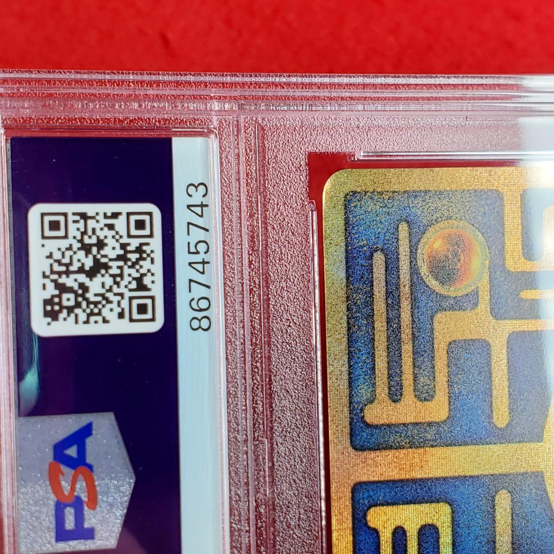 古代ミュウ　前期修正psa8 前期エラーpsa8×2 3枚 PSA8 鑑定品 ポケモンカード 1999年 古代ミュウ 旧裏 前期