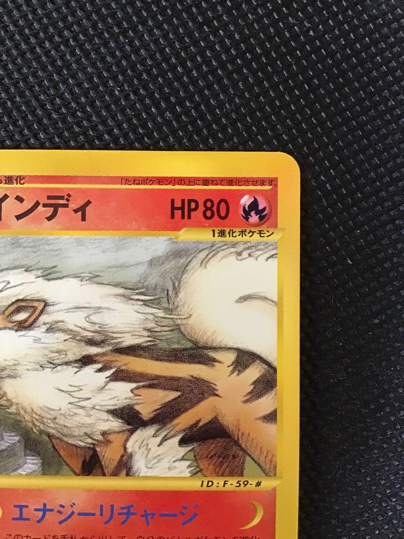 ウインディ psa10 拡張パック第5弾 神秘なる山 017/088 ウインディ 拡張パック第5弾 神秘なる山 017/088