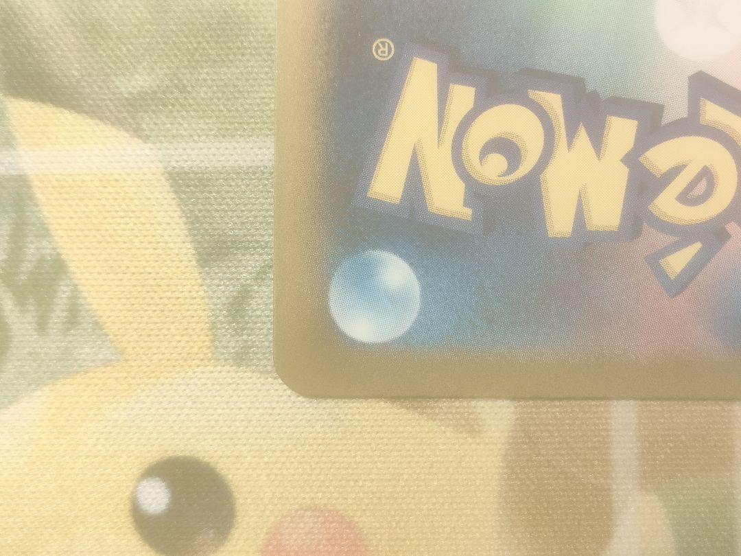 ポケモンカード　ダークライVStar　sar　6枚
