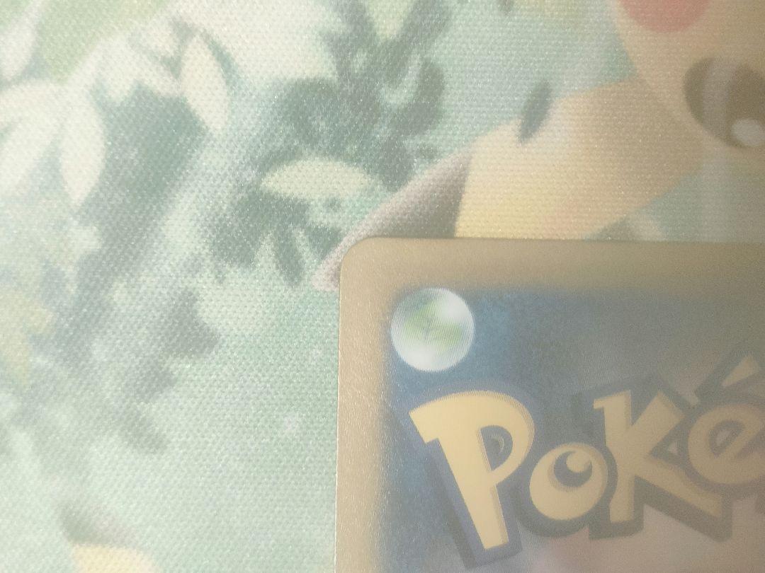 ポケモンカード　ダークライVStar　sar　6枚