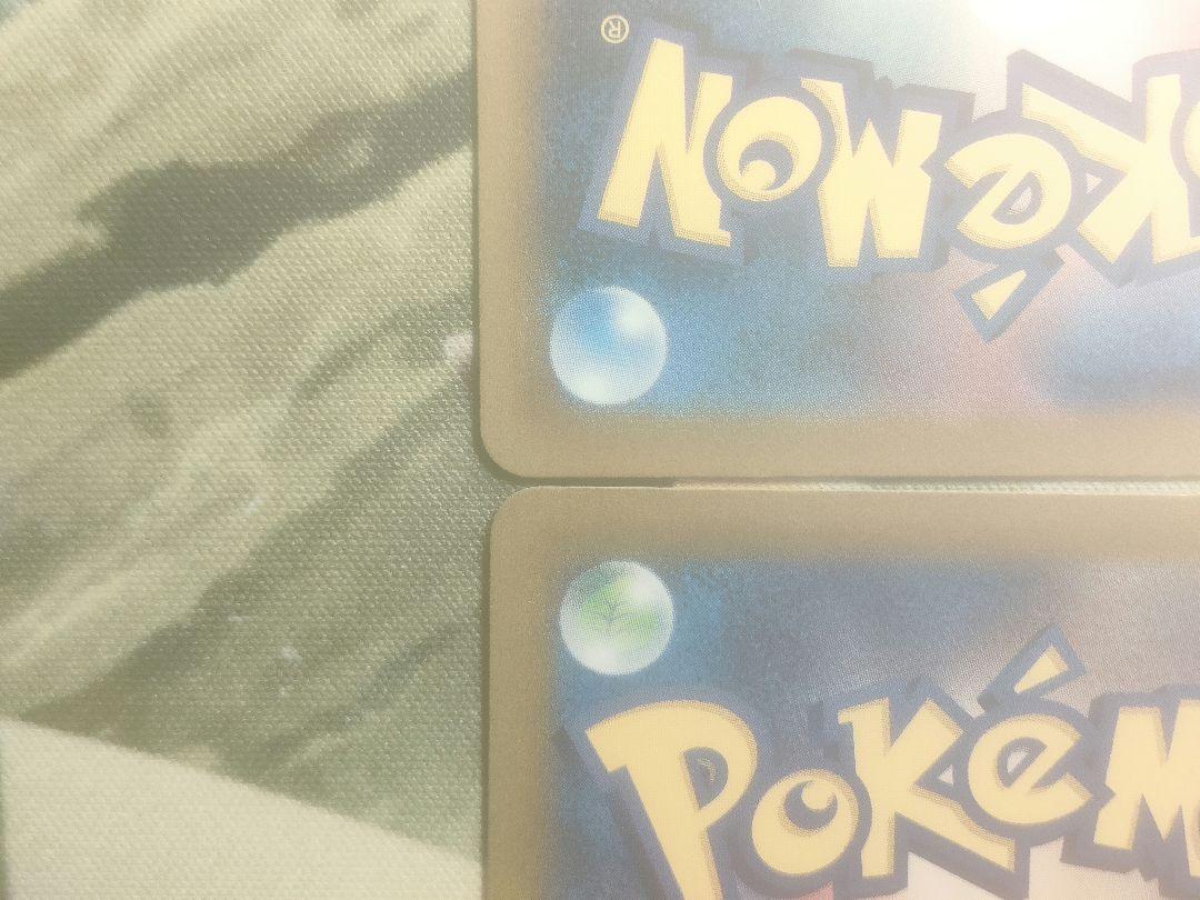 ポケモンカード　ダークライVStar　sar　6枚