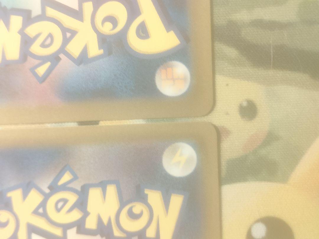 ポケモンカード　ダークライVStar　sar　6枚
