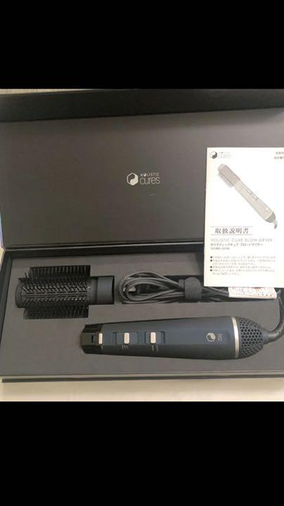 公式の店舗 ホリスティックキュア ブロードライヤー - ヘアドライヤー - www.smithsfalls.ca
