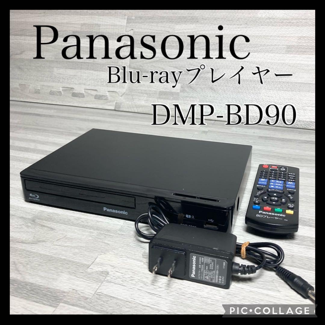 レビューで送料無料】 美品!パナソニック ブルーレイプレイヤー DMP