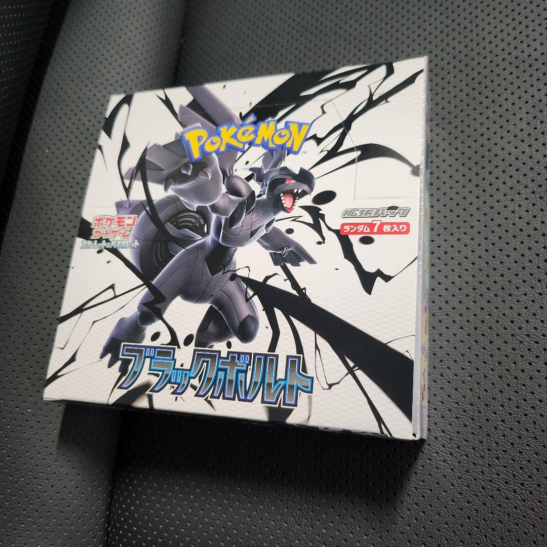 ブラックボルト ホワイトフレア 各1BOX シュリンクなし　新品未開封