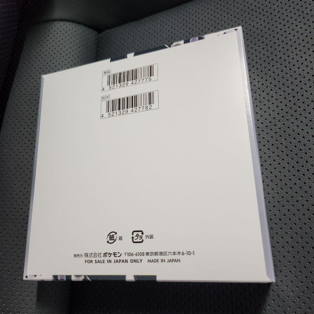 ブラックボルト ホワイトフレア 各1BOX シュリンクなし　新品未開封