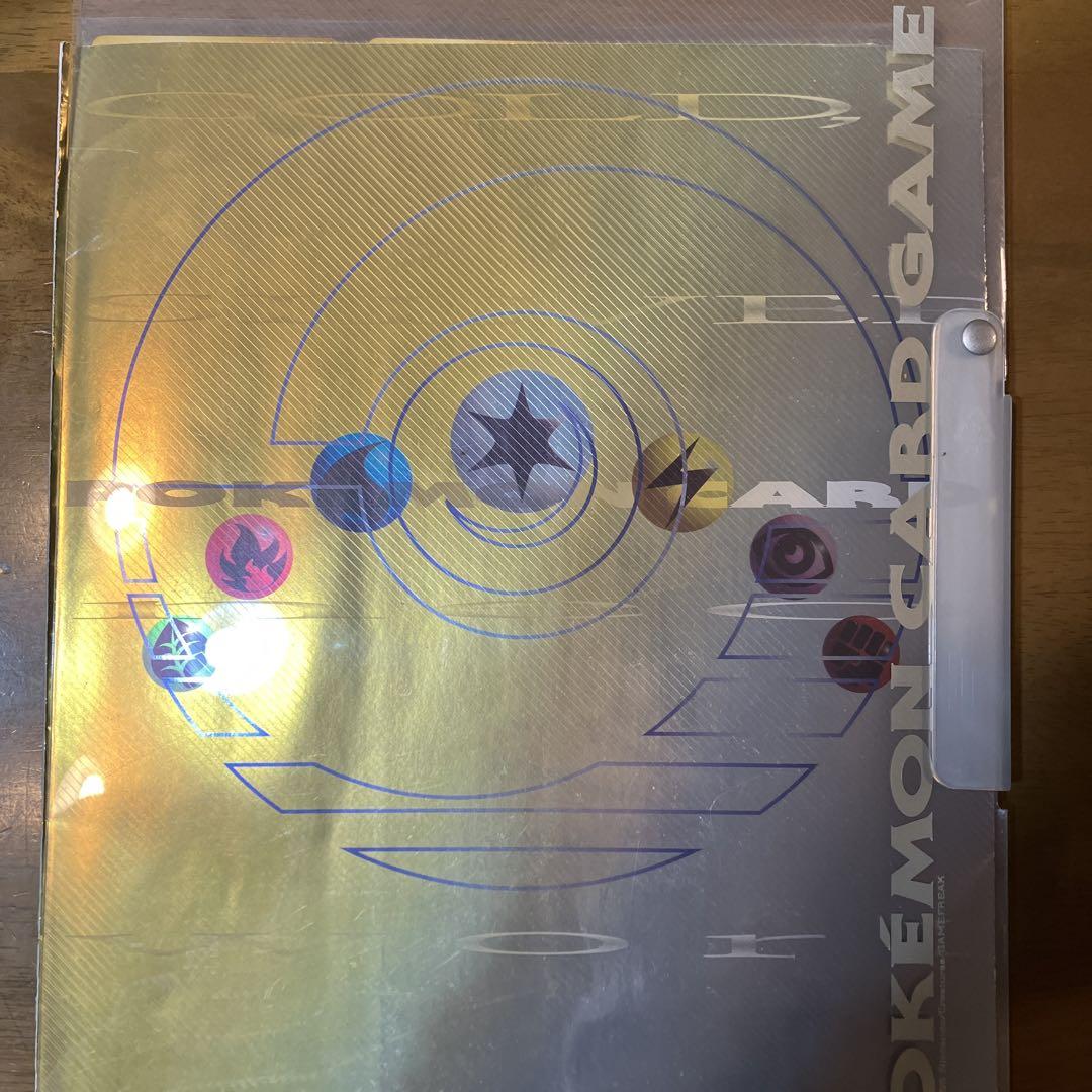 【旧裏】ポケモンカードneo セット