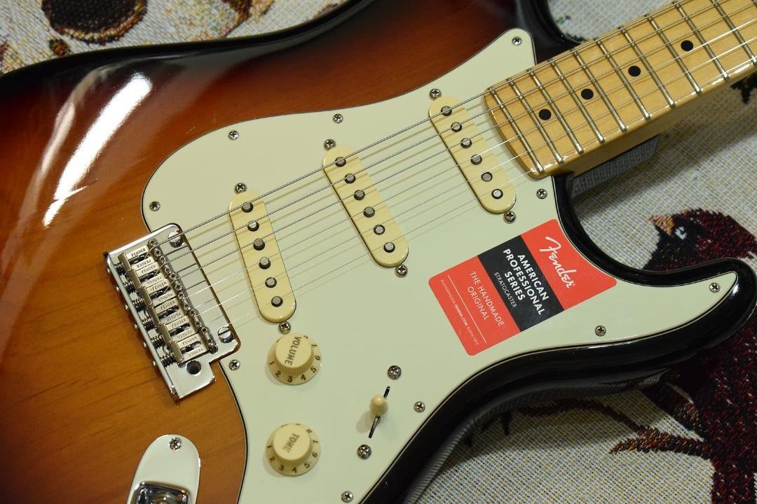 ギター Fender American Professional ST 2017 3CS