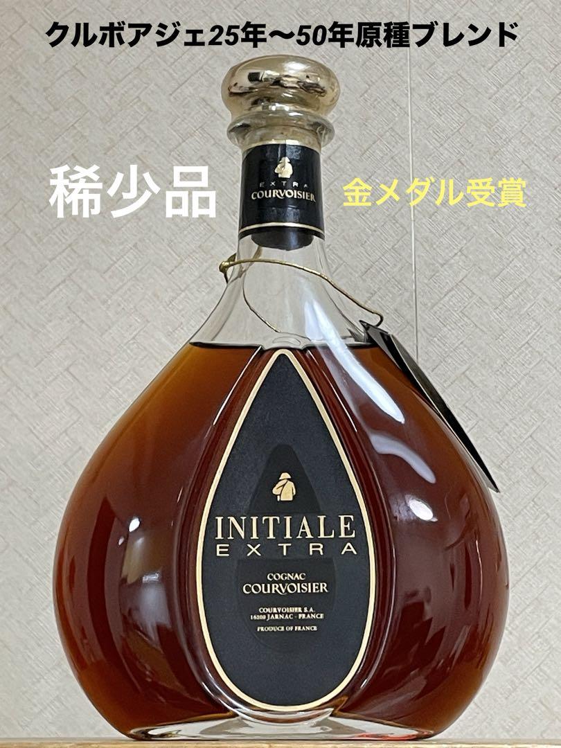 【幻の高級酒】クルボアジェ イニシャルエクストラ コニャック　ブランデー　古酒 幻の高級酒】クルボアジェ イニシャルエクストラ コニャック