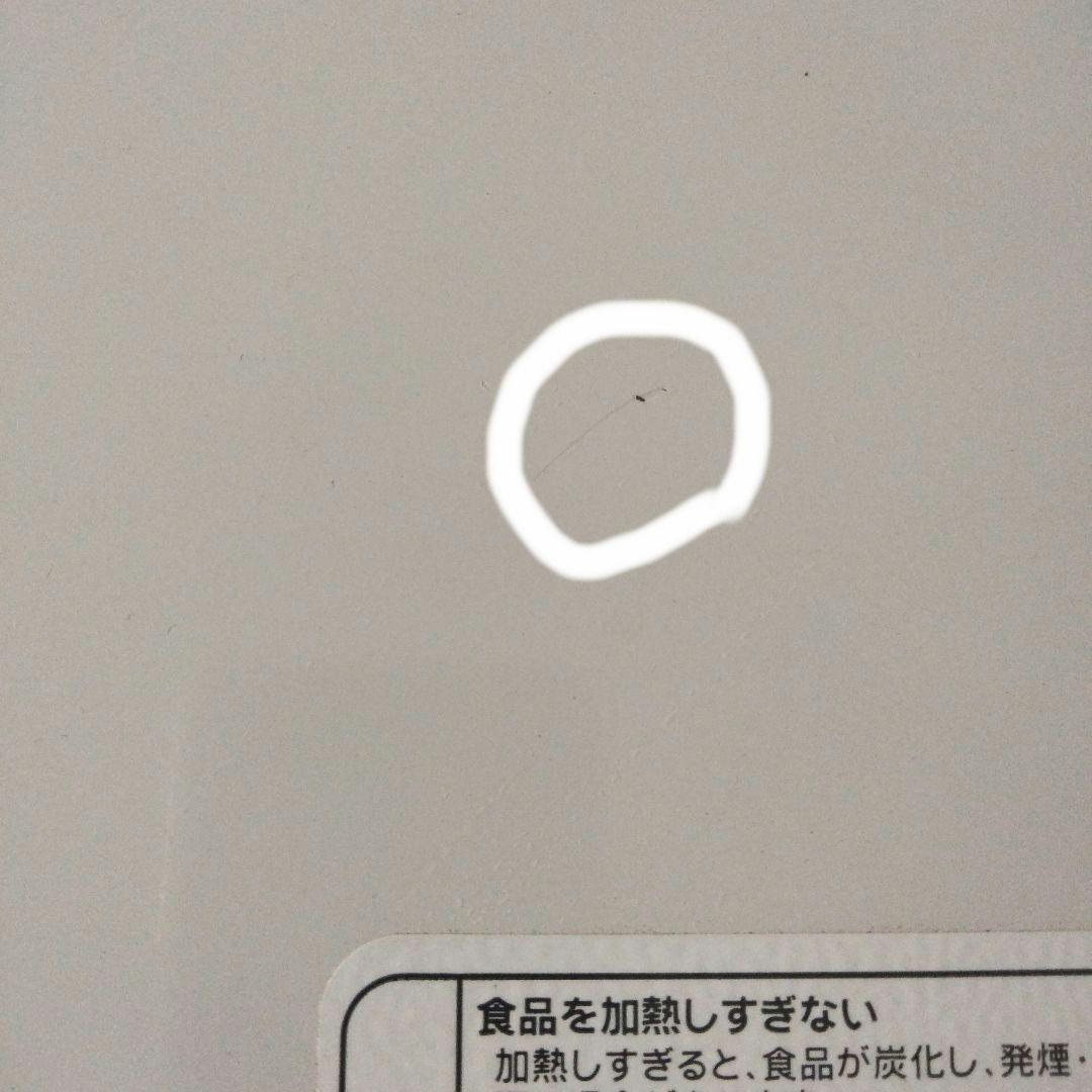 ヤマダ電機オリジナル　オーブンレンジ