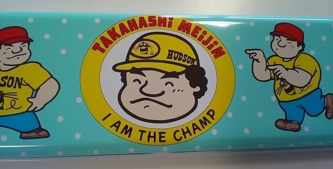 メルカリ 高橋名人缶ペンケース カプコン 未使用美品 ファン必見 テレビゲーム 2 222 中古や未使用のフリマ メルカリ 高橋名人缶ペンケース カプコン 未使用美品 ファン必見 テレビゲーム 2 222 中古や未使用のフリマ