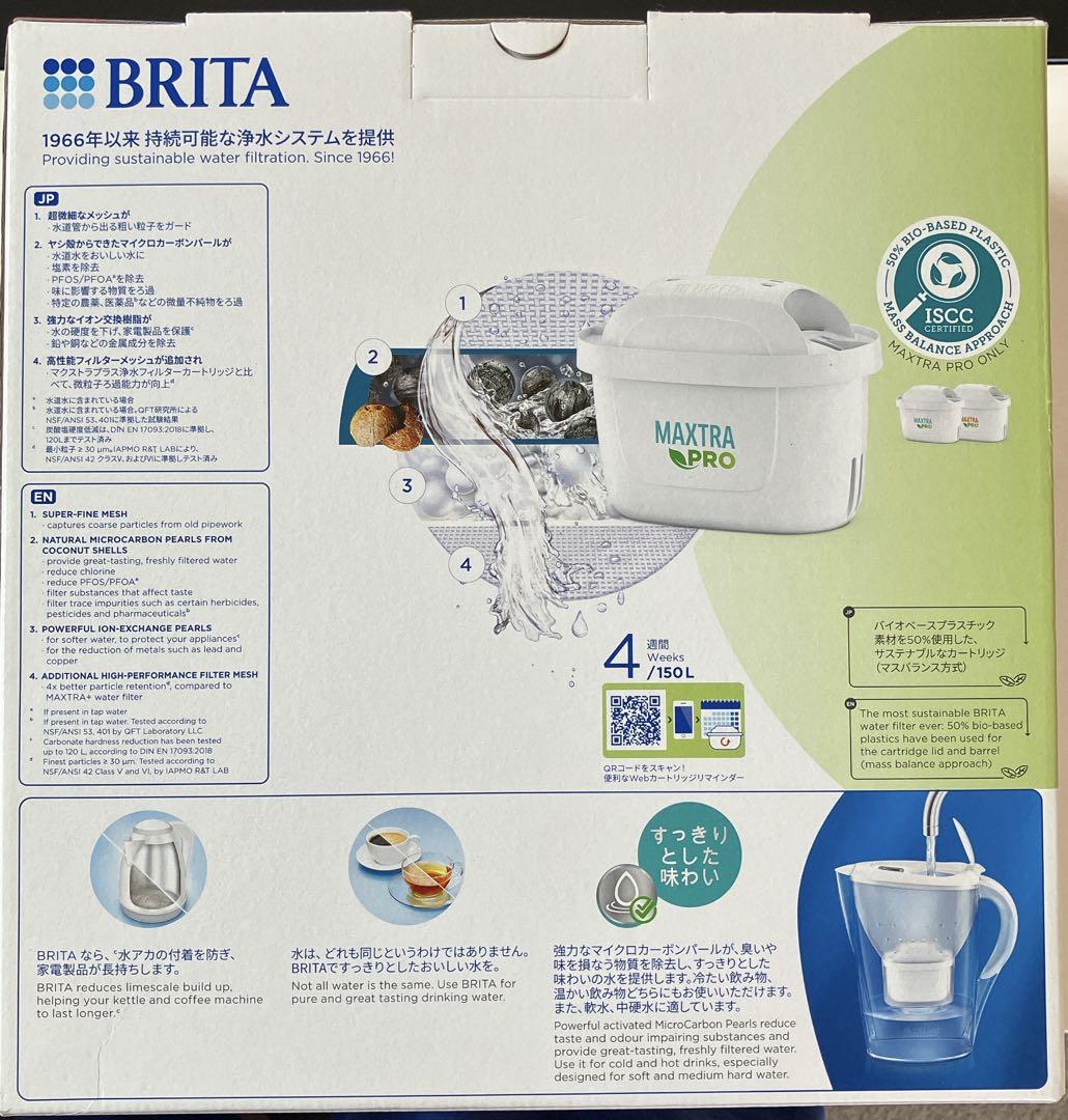 ブリタポット型浄水器マレーラ

ポット本体

ろ過水容量1.15L