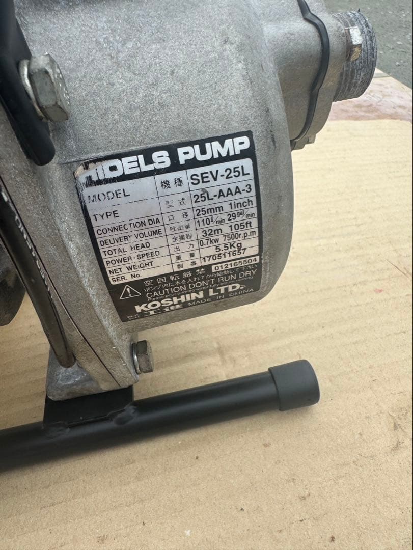 済みです しっかり動きますやや傷や汚れあり