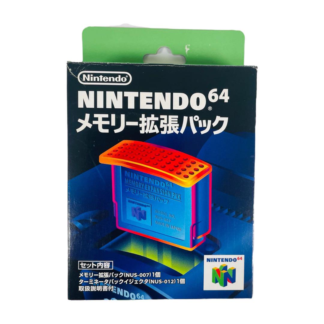 ★美品★ NINTENDO64 メモリー拡張パック NUS-007