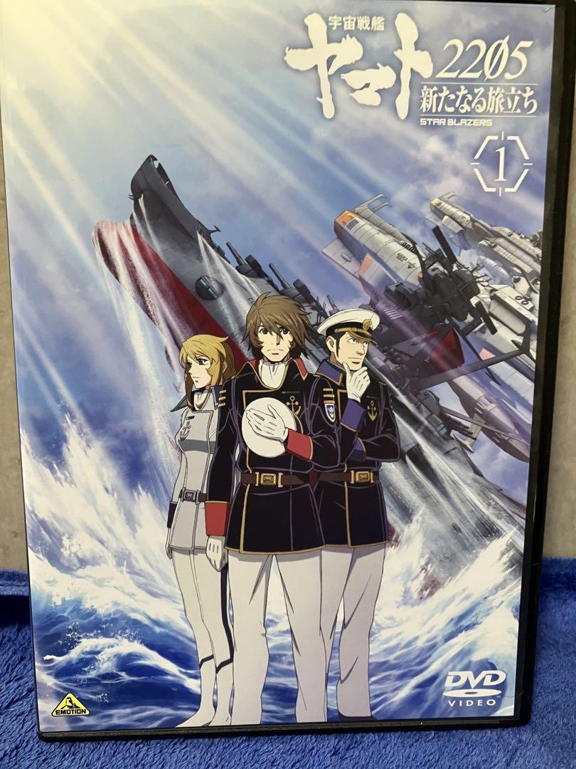 即購入可DVD］宇宙戦艦ヤマト2205 新たなる旅立ち1＆2 2本
