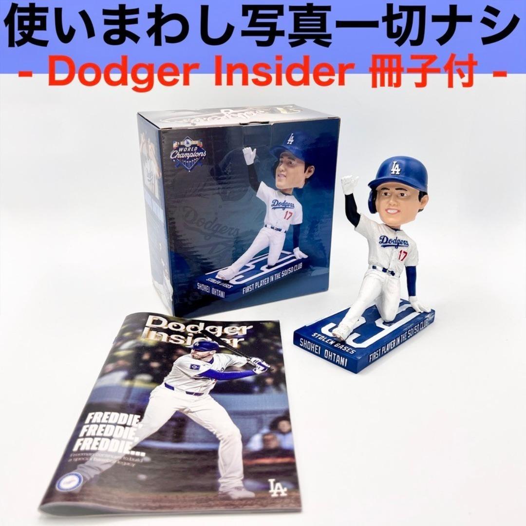 球場配布 非売品 ドジャース 大谷翔平 50/50記念 ボブルヘッド 人形