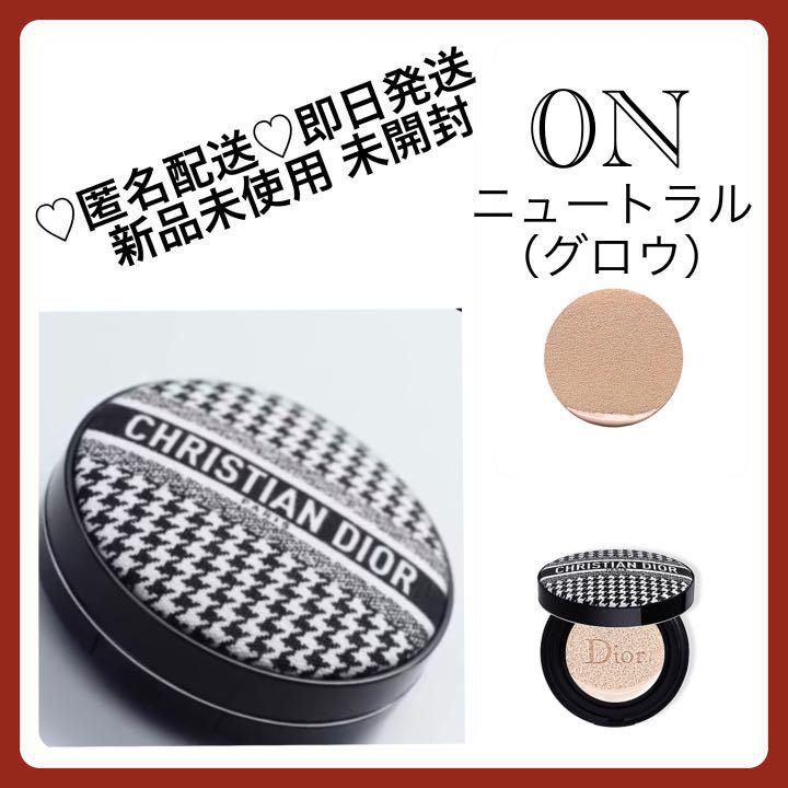 一部予約販売】 【匿名配送】限定diorディオールスキン フォーエヴァー クッション0Nグロウ ファンデーション - www.dermacadiz.com 一部予約販売】 【匿名配送】限定diorディオールスキン フォーエヴァー クッション0Nグロウ ファンデーション - www.dermacadiz.com