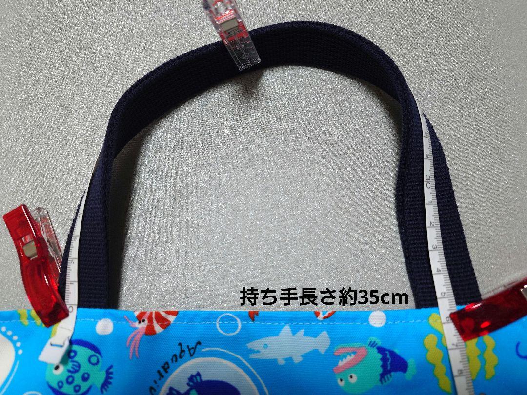 【たらこページ】入園入学グッズ4点