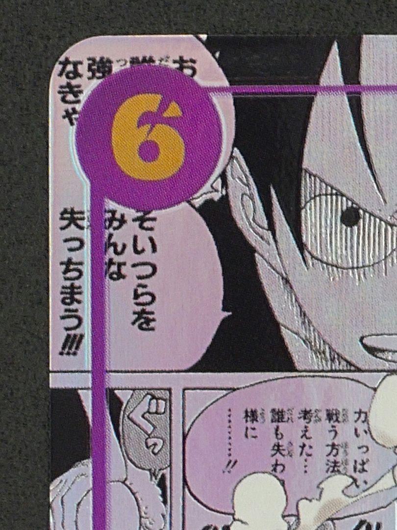 ワンピースカード