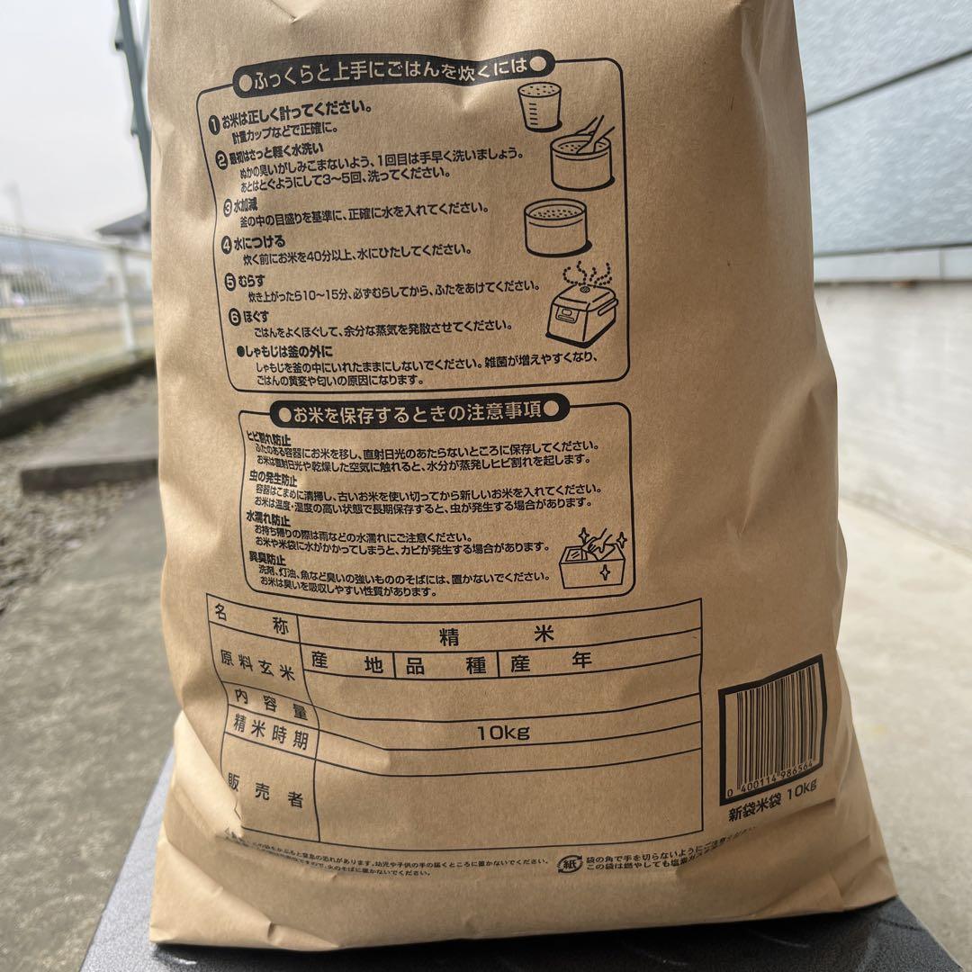 り*こ様 徳島県産　白米　ブレンド米　R6年産　10キロ