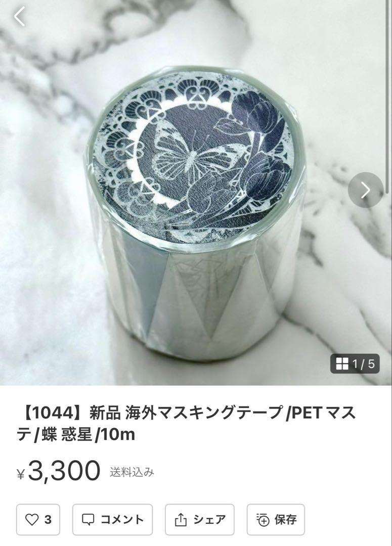 さち