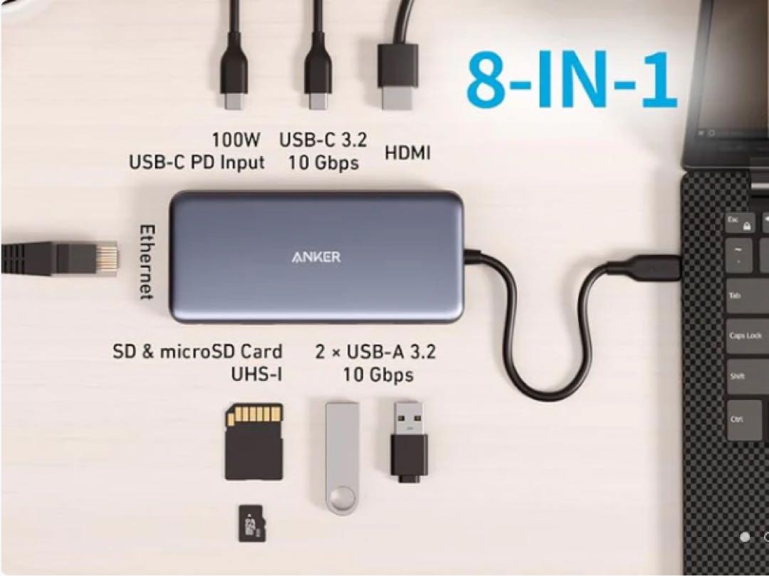 Anker PowerExpand 8-in-1 PD 10Gbps データハブ