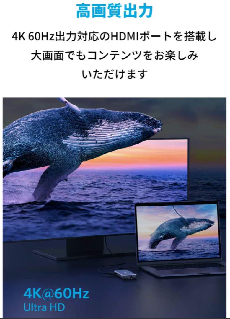 Anker PowerExpand 8-in-1 PD 10Gbps データハブ