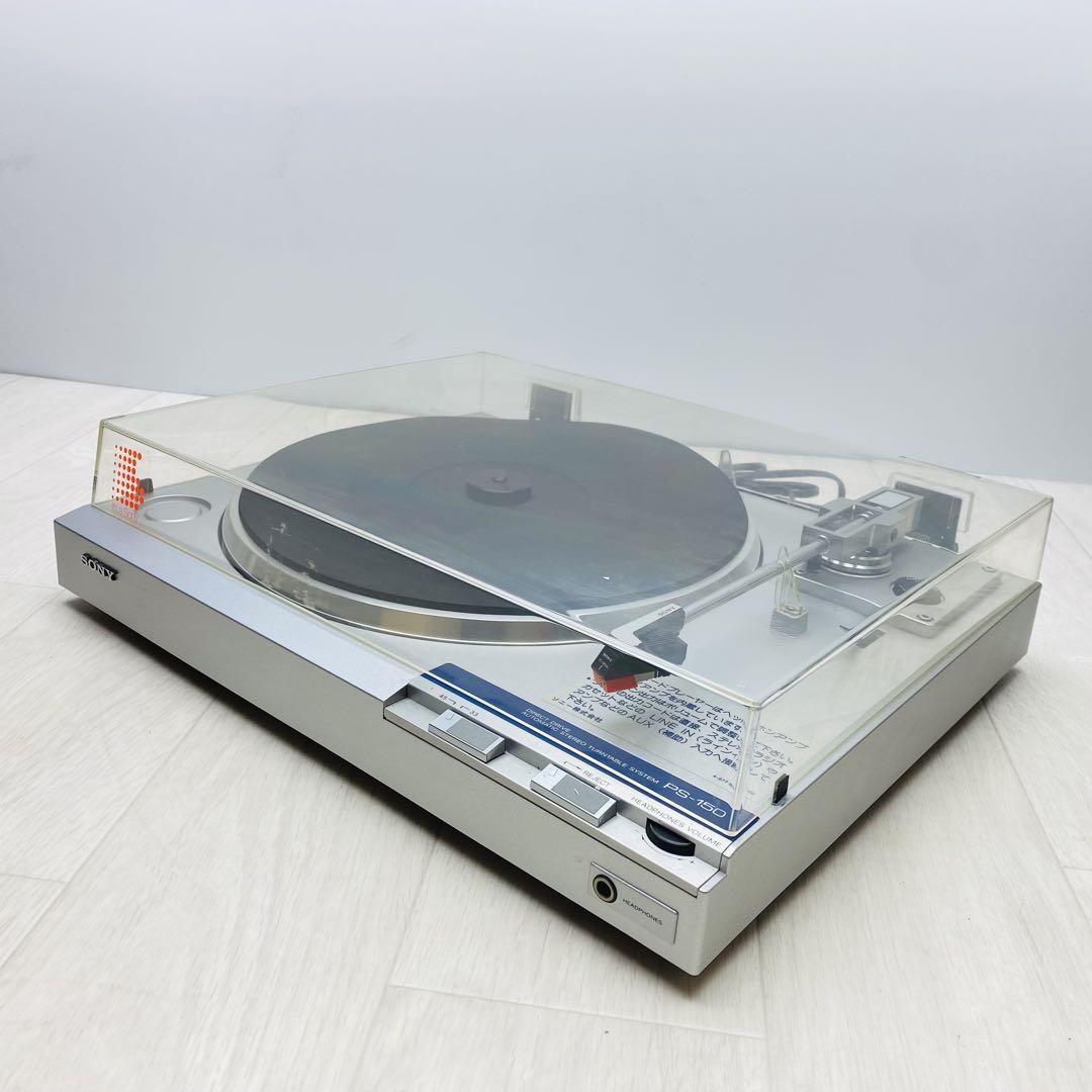 SONY ステレオターンテーブルシステム　PS-150