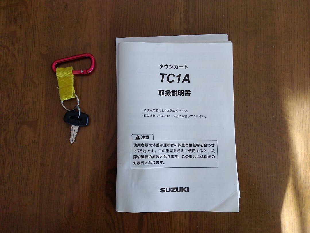 SUZUKI TC1A YDobc-m83477350793 セニアカー 正規品人気